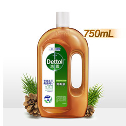 購物優惠]Dettol 滴露消毒液750ml官方旗舰店家用杀菌疫情衣物洗衣地板